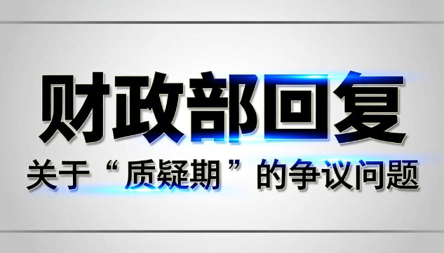 20260120114001224